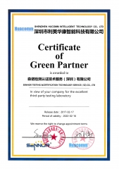 深圳市利美華康智能科技有限公司