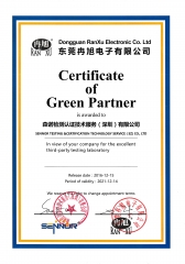 東莞冉旭電子有限公司